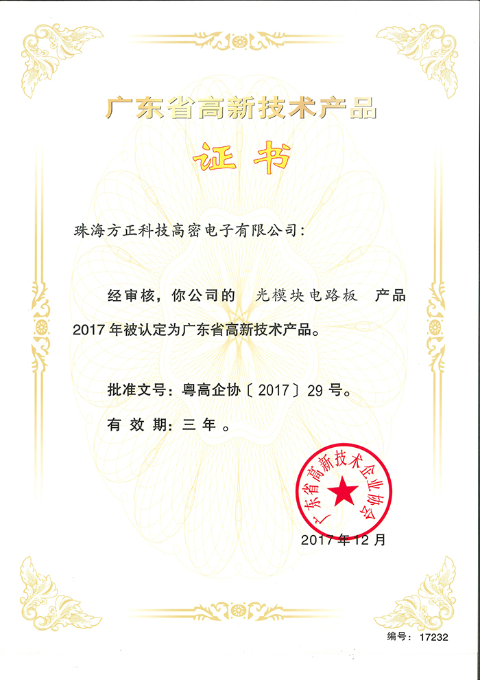 2017�������ղ�Ʒ1(�麣���ܣ���ģ�����������·��