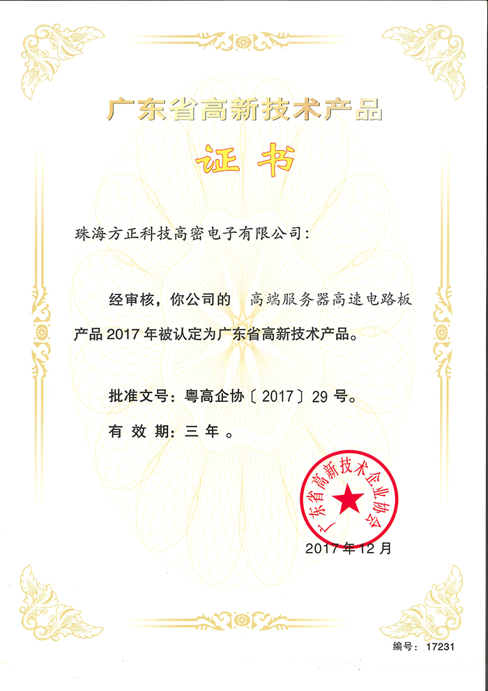 2017�������ղ�Ʒ4(�麣���ܣ��߶�Ч�������ٵ�·��