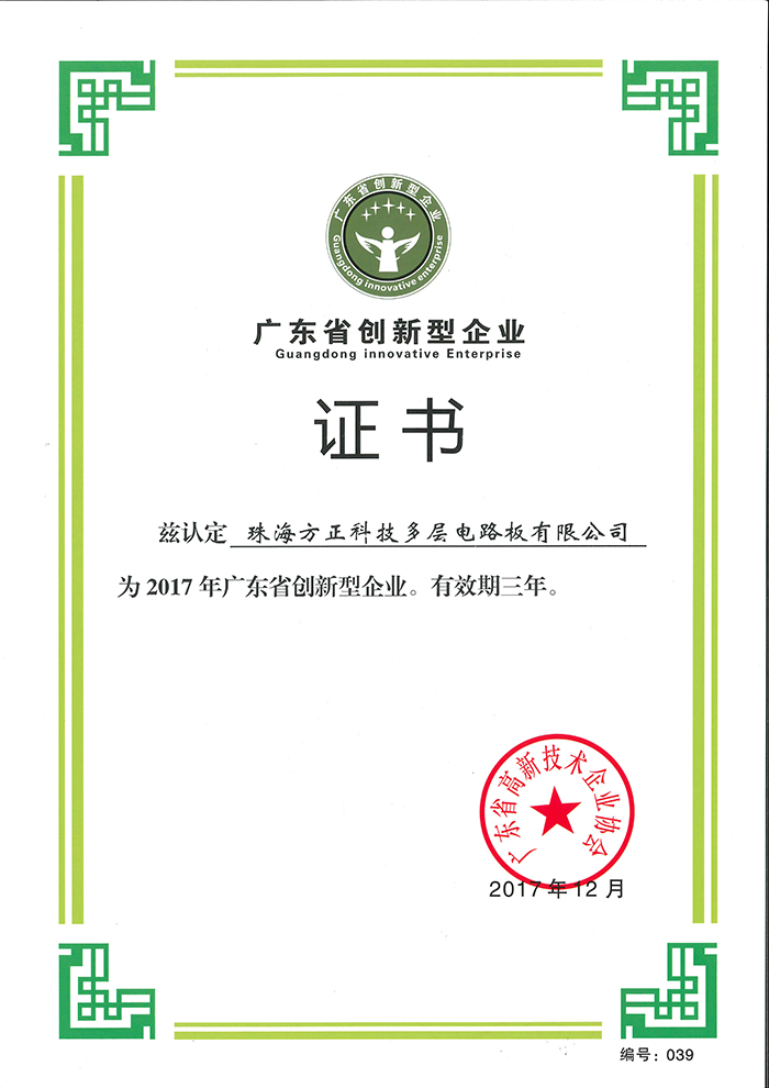 2017�㶫ʡ��������ҵ���麣��㣩