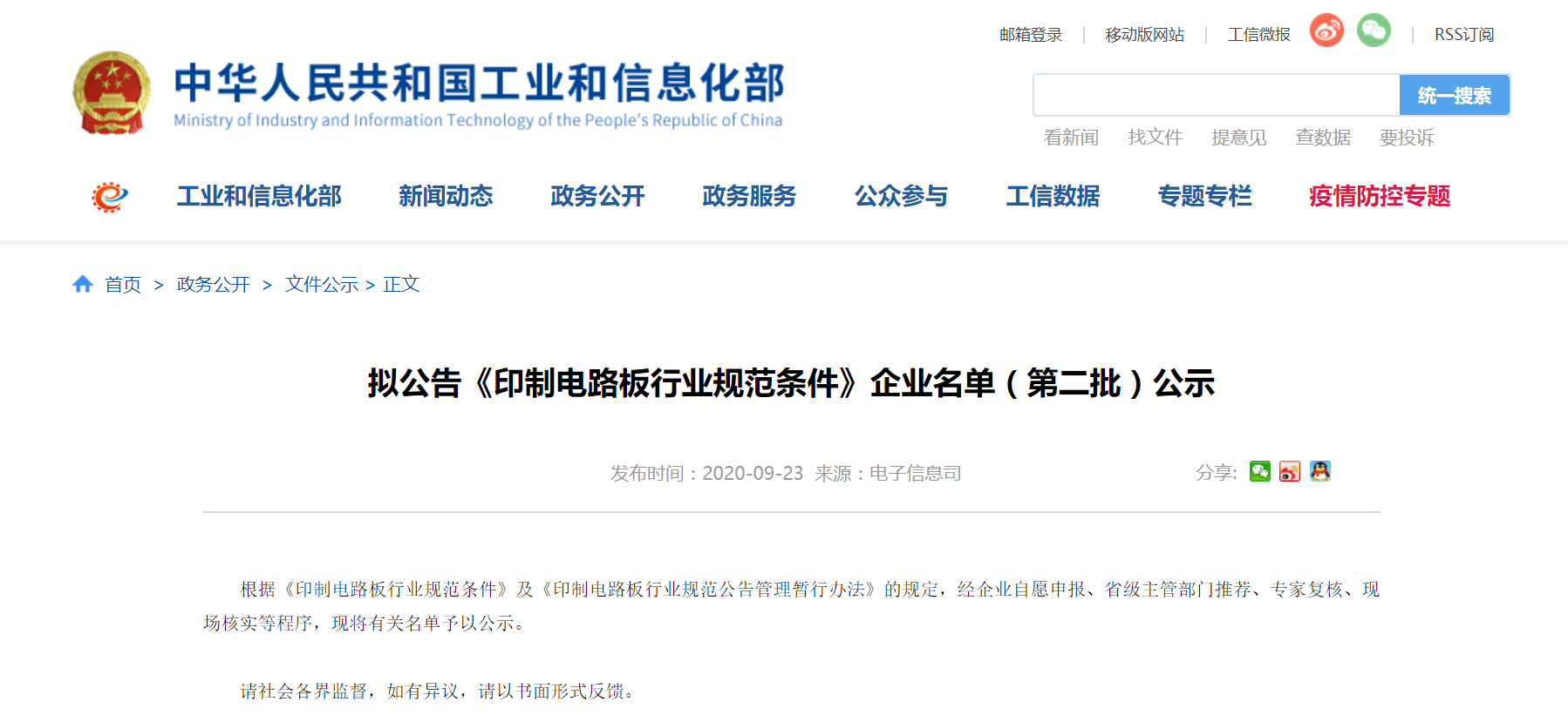 28Ȧ(�й�)�ٷ���վ