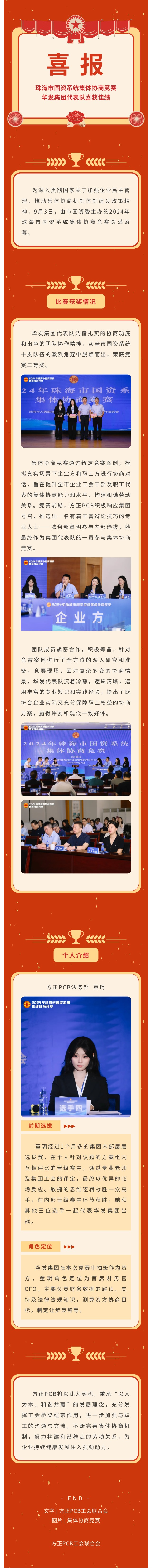 ����Э�� ����δ�����麣�������������������Ŵ������ٻ����塰���Ƚ�������Ч��.jpg