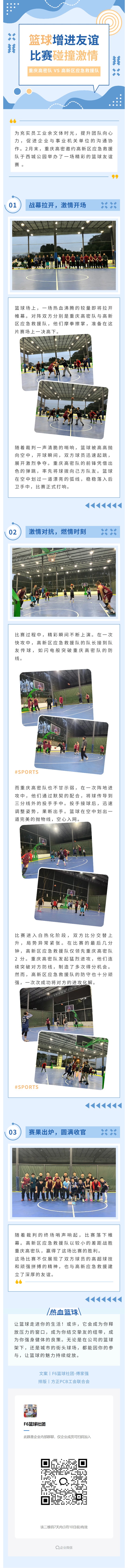 ������������ ������ײ����ح������ܶ�VS������Ӧ����Ԯ������������3.4.jpg