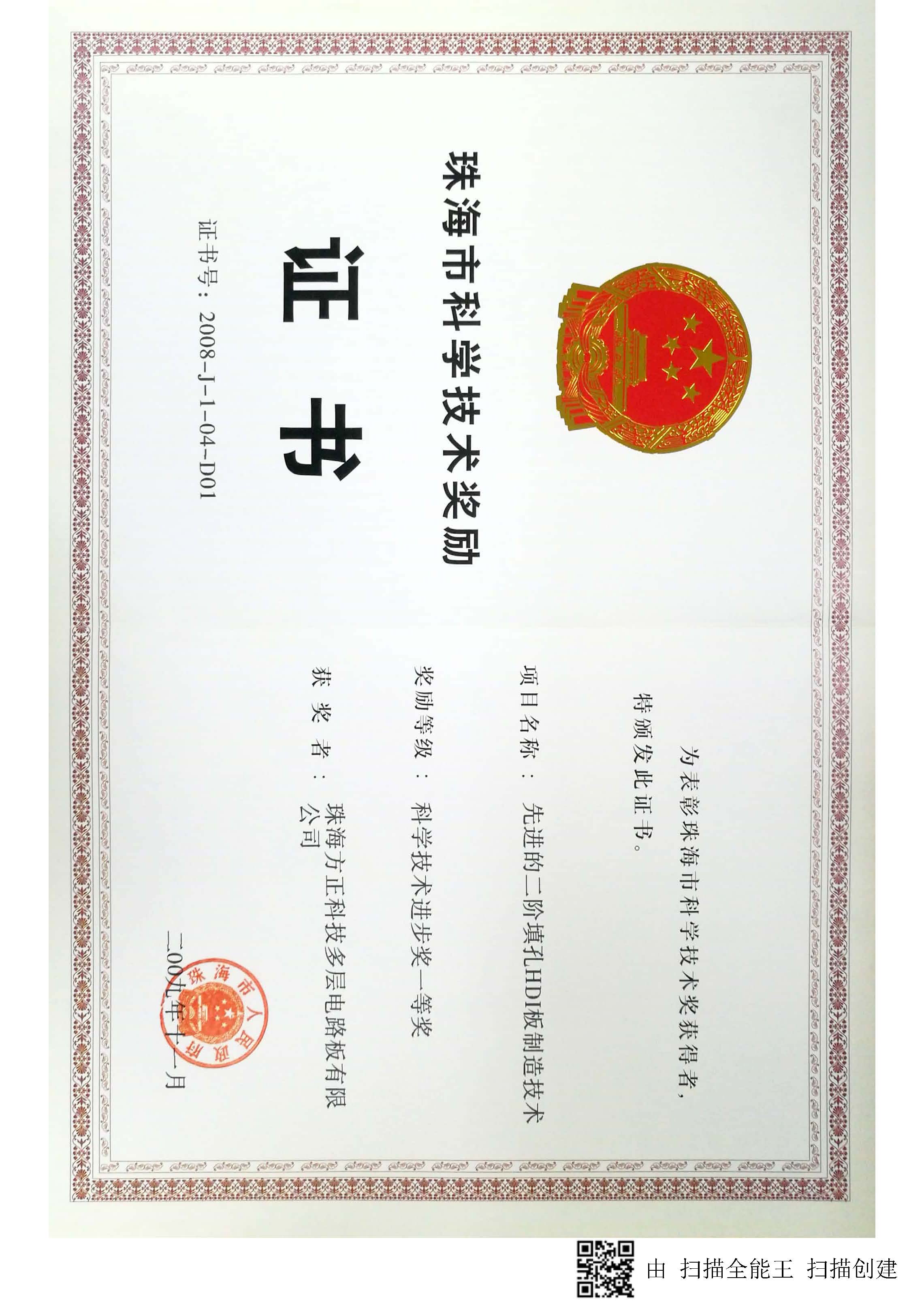 �麣�пƼ�ǰ��һ�Ƚ�-�Ƚ���ϵͳHDI����������